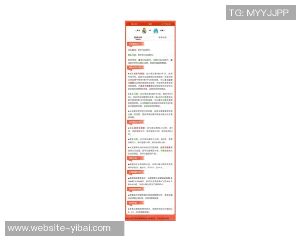 竞彩足球最新比分实时更新分析助你精准预测赛事结果 竞彩足球最新比分实时更新分析助你精准预测赛事结果