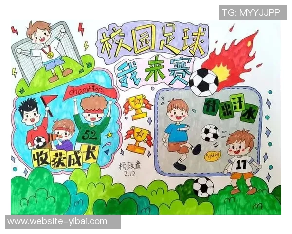 足球比赛现在的热潮与未来发展趋势分析 足球比赛现在的热潮与未来发展趋势分析