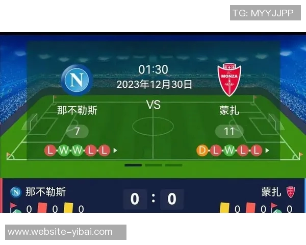 热那亚主场迎战国米争夺意甲积分榜关键战役的前瞻与分析